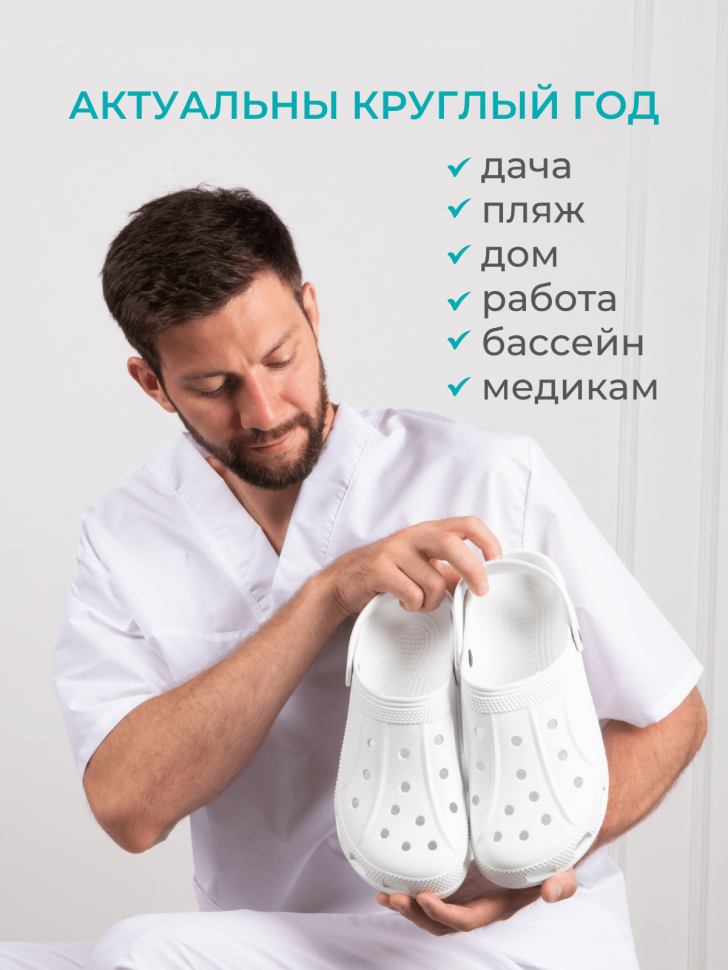 Обувь медицинская, женская, ЭВА, КЭ010-02